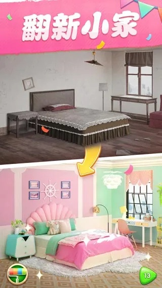 我的小家官方下载,最新热门解答定义轻量版_v5.613——免费且强大的软件体验