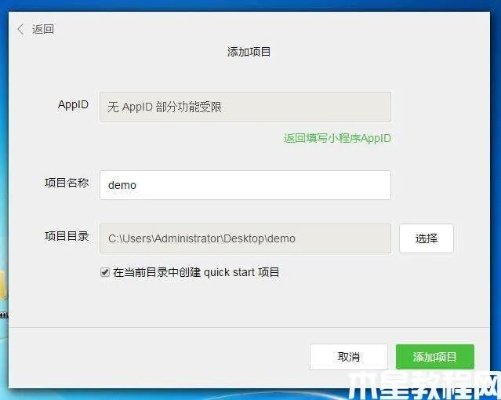 微信版本654,稳定性操作方案分析&amp;Superior_v4.198