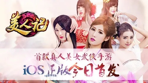 初遇在故事开头