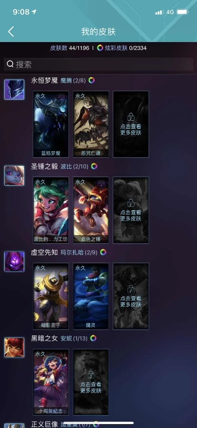 云顶月食版本,灵活性操作方案 Executive_v6.981