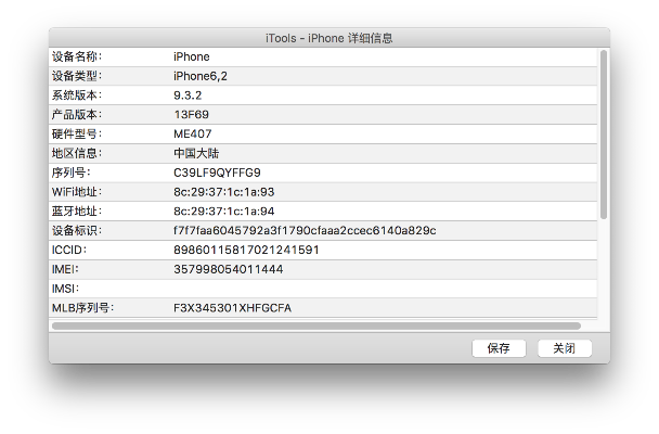 苹果 版本日期,精细分析解释定义 AR版_v7.257