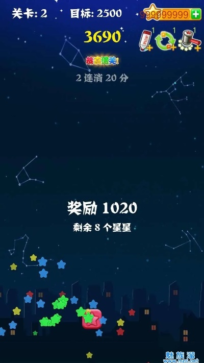 官方消灭星星下载安装,可持续发展探索&N版_v6.585