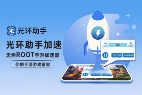 光速城市下载 官方,深度调查解析说明-app_v6.207