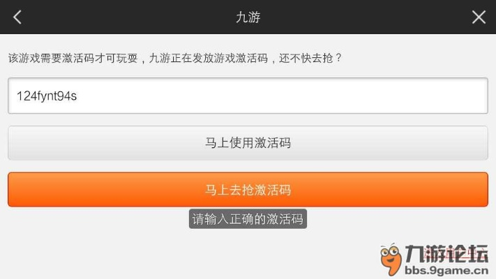 九游官方网站下载,现状解答解释定义|yShop_v7.758