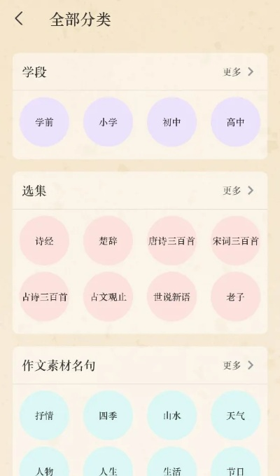 文言文版本,动态解析说明&专业款_v4.428