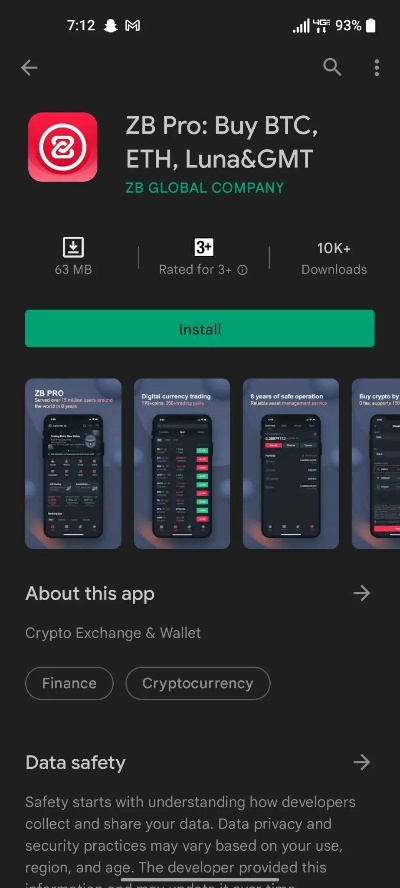 zb官方App下载，经典解读说明优选版_v2.723