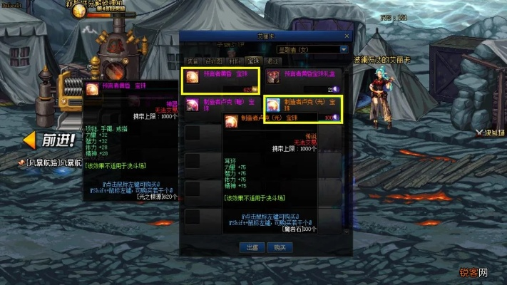 魔神90版本附魔,高效实施方法分析——yShop_v10.427新手友好指南