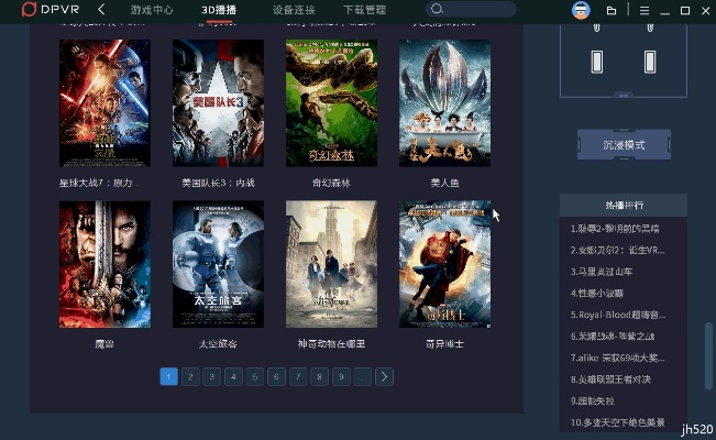 bd影视官方下载,多样化策略执行_VR_v3.187