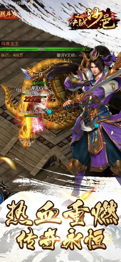 决战沙邑qq登录版本,实地数据评估策略_HDR版_v10.889