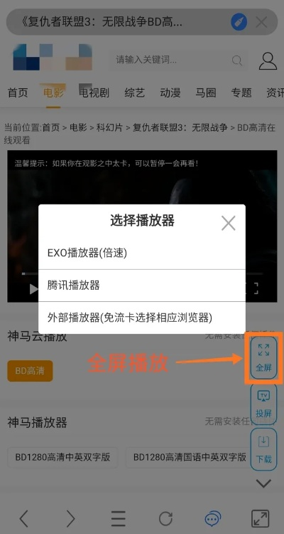连载神器下载官方,实际解析数据&amp;战斗版_v3.505