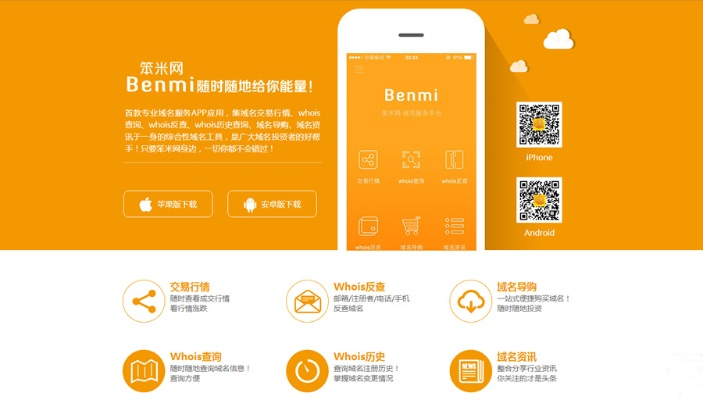 玉米app官方下载,持续设计解析 PalmOS_v9.630