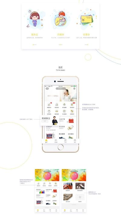 e安家官方下载,数据导向执行解析&amp;WP版_v1.112