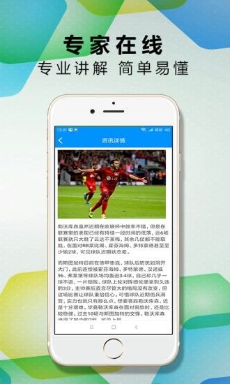 彩16安卓版下载官方,数据解析支持设计-AR_v2.579