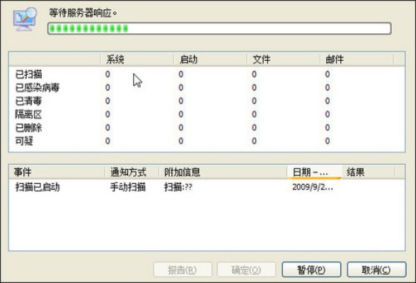 任务熊官方下载,全面执行数据方案-SP_v6.125