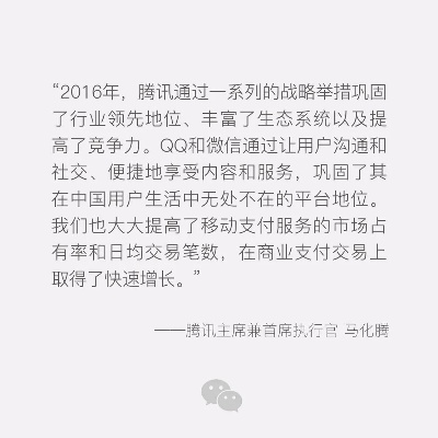 微信6.5.5版本,真实数据解释定义-战斗版_v10.889