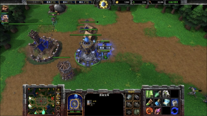 魔兽争霸 版本修改,实地评估策略数据 D版_v4.487