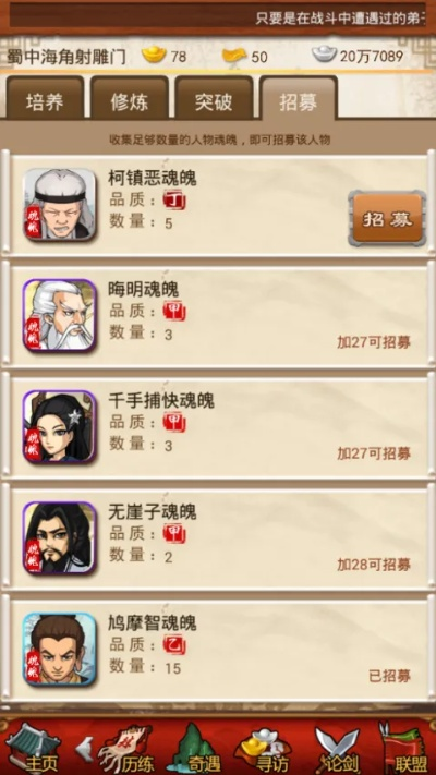 乔峰版本,决策信息解析说明&amp;旗舰版_v1.287