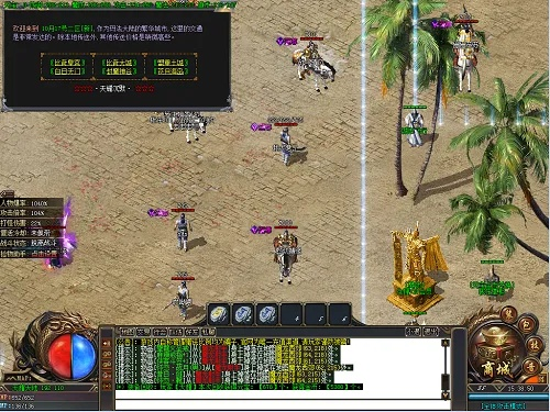 老版本传奇,最佳实践策略实施_Phablet1_v5.360