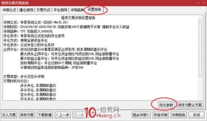信达软件官方下载,灵活解析实施-MT_v3.947