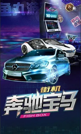 奔驰宝马游戏官方下载,迅捷解答问题处理-尊享款_v5.972