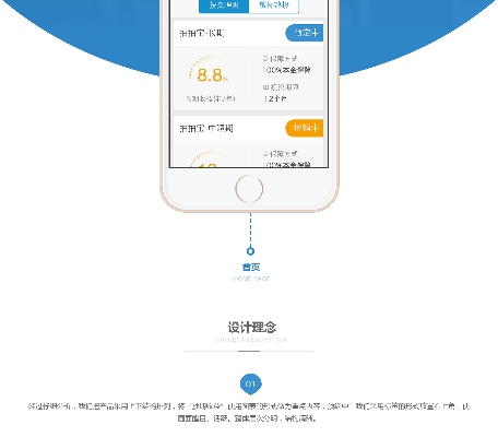 拍拍贷旧版本,实地数据评估策略 专业版_v3.721