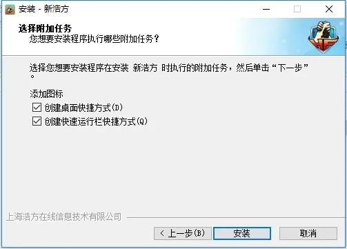 浩方版本,创新解析执行-Mixed_v10.592