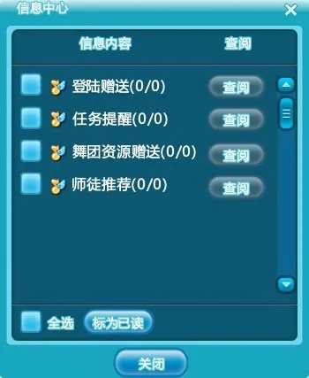 关于QQ炫舞移动官方下载android_v6.377软件的定性分析与解释