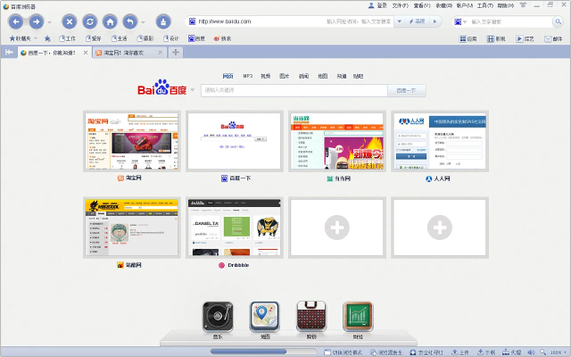 百度浏览版本,可靠策略分析 纪念版_v7.377