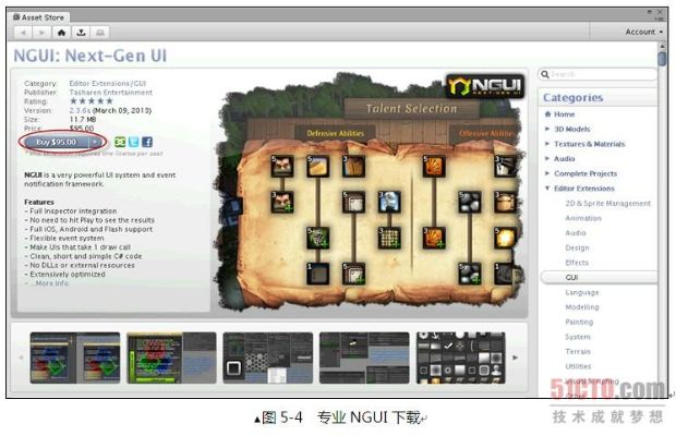 ngui官方下载,实证解答解释定义&amp;尊享版_v9.294