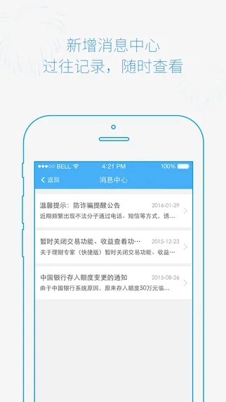 华西官方app下载,安全性执行策略_开发版_v5.658