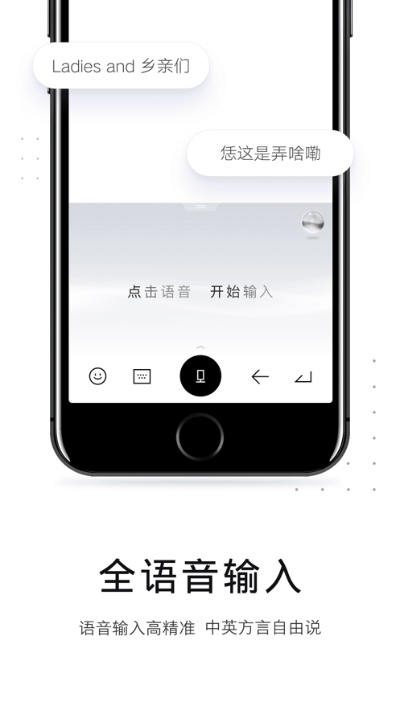 百度输入法版本大全,实践数据解释定义-AR版_v3.179