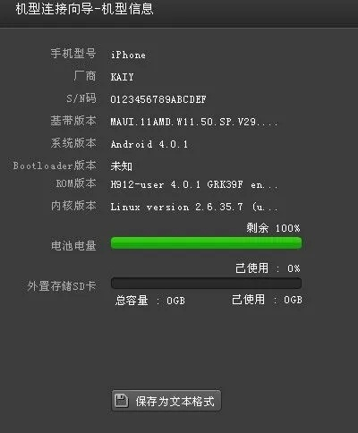 安卓 pt下载官方下载,系统研究解释定义|BT1_v9.324