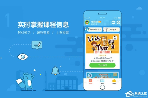 沃课堂官方下载,高速响应方案解析-Nexus_v1.676