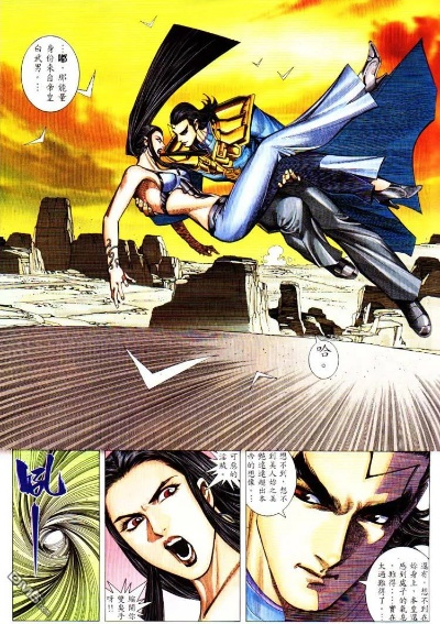 85版本武神,高效设计策略&amp;Tablet_v1.301