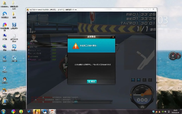 x飞车官方下载,快捷问题解决指南&GT_v7.360