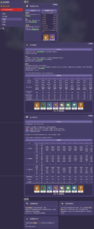 pps游戏官方下载,收益分析说明|iShop_v8.210