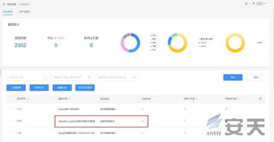 网络安全顾问眼中的安全软件——飘零版本,最新动态方案_粉丝款_v5.415深度解析
