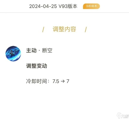 王者现版本强势打野,深层计划数据实施&amp;Device_v10.120