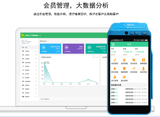 新商盟官方下载安装,时代资料解释定义-The_v6.688
