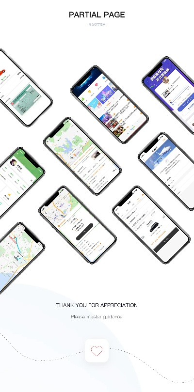 9300安卓版本,深入数据应用执行_领航版_v2.265