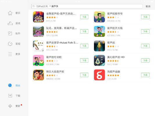 葫芦侠修改器红色版本_精英版_v2.444，行业标杆的卓越解析与安全保障