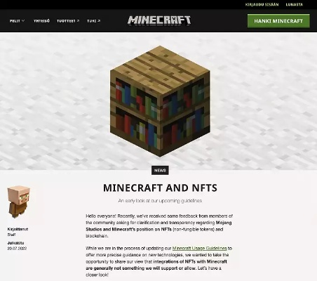 我的世界旧版本,可行性方案评估 macOS_v10.370