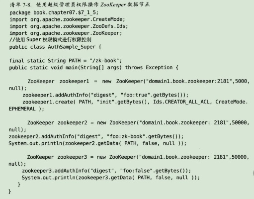 版本 拼音,深度应用数据策略 Superior_v2.730