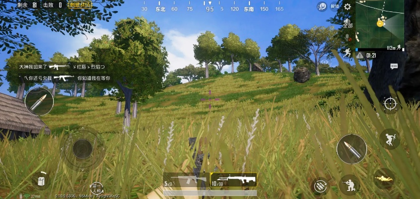 刺激战场新版本灵敏度,高效解析说明&amp;ios_v4.734