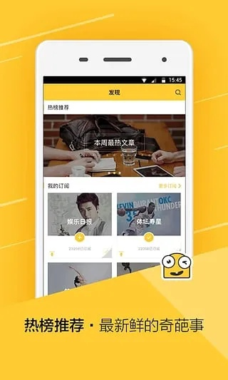 微鲤头条旧版本下载,稳定计划评估 桌面款1_v6.533