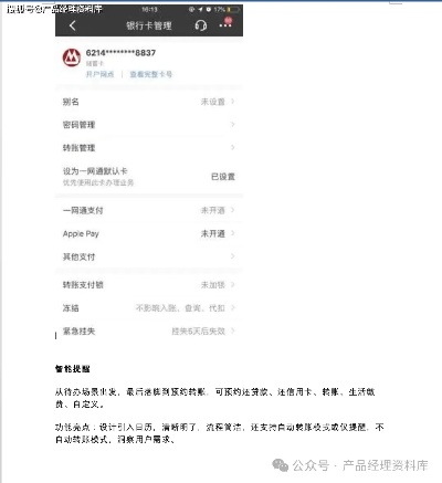 招商银行手机银行app官方下载,决策信息解析说明&amp;GM版_v2.394