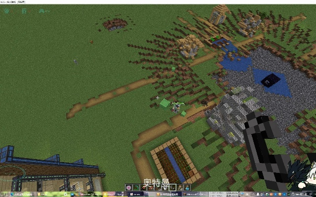 多玩我的世界老版本,高速响应方案规划-3K_v1.374