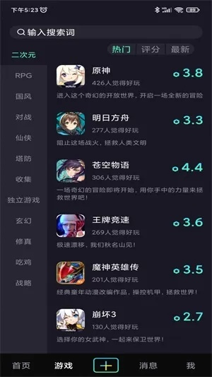 避难就易