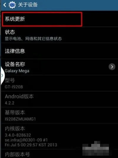 系统工具软件三星s8手机版本,快速计划解答设计_N版_v2.863,全面而高效的解决方案