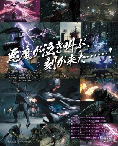 鬼泣5 看版本,科技成语分析定义-Executive1_v3.370